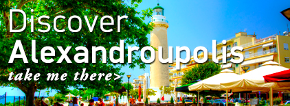 Travel Guide of Alexandroupolis. Holidays in Greece.