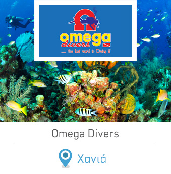 Omega Divers Chania Crete Greece Scuba Diving in Chania. Καταδυτικά Κέντρα στην Ελλάδα