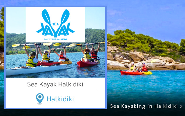 Sea Kayak Halkidiki. Sea Kayaking in Greece