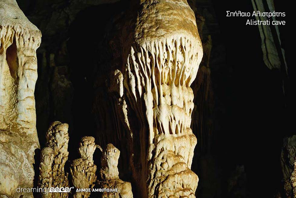Alistrati Cave Amphipolis Greece. Visit Greece.