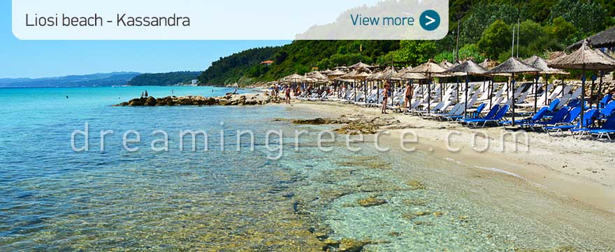 Liosi beach Halkidiki Beaches Kassandra Greece. Discover Greece.