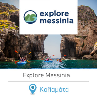 Explore Messinia Sea Kayaking Kalamata Greece