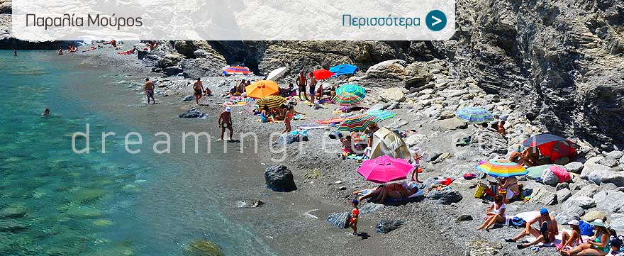 Mouros beach Amorgos island beaches