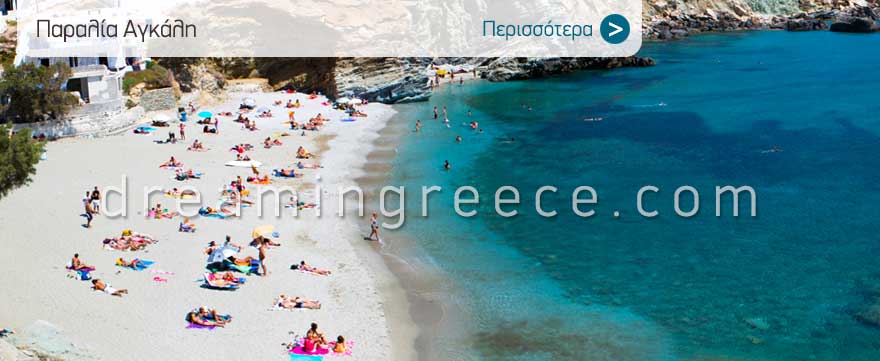 Agali beach Folegandros island