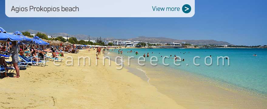 Agios Prokopios beach Naxos Beaches Greece. Vacations in Greece.