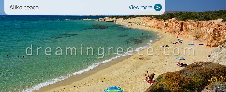 Aliko beach Naxos Beaches Greece. Discover the Greek islands.