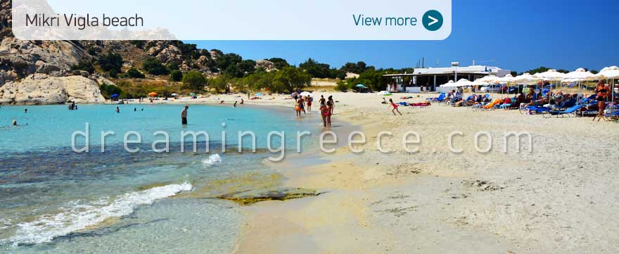 Mikri Vigla beach Naxos Beaches Greece. Travel Guide of Naxos island.