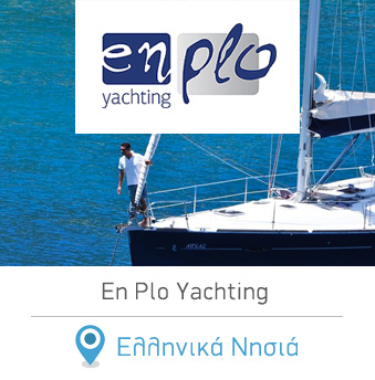 En Plo Yachting Charter Sailing in Greece Greek islands