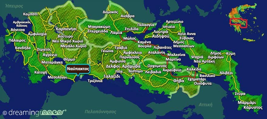 Ναύπακτος Χάρτης. Διακοπές στην Ελλάδα.