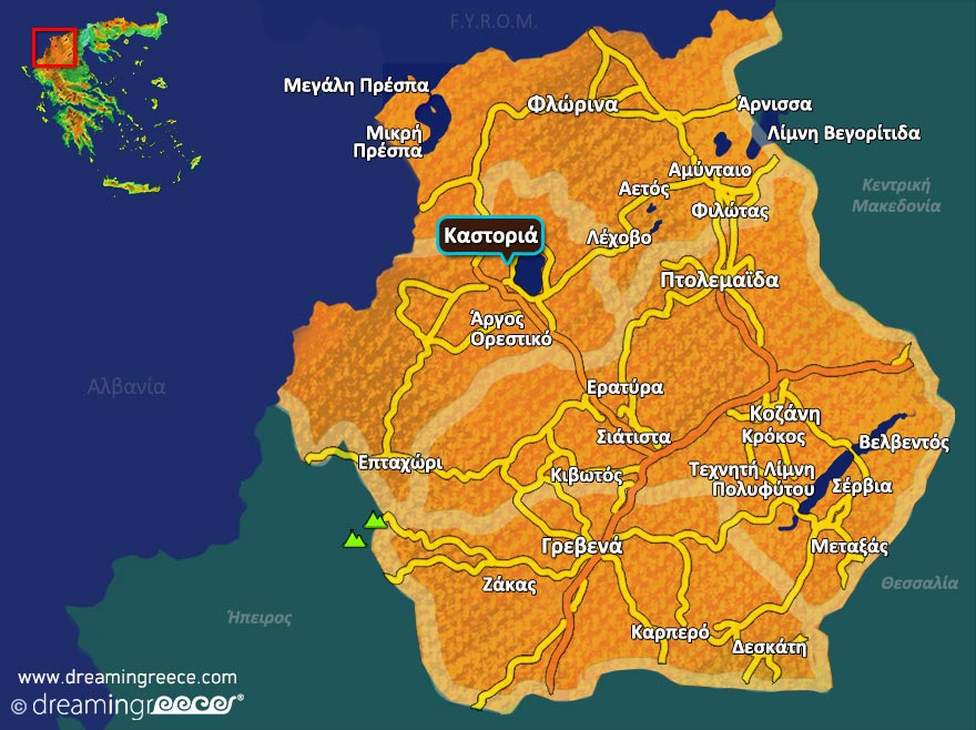 Western Macedonia Map Greece