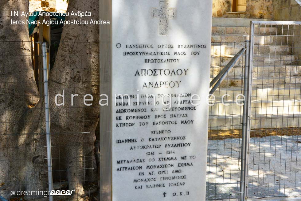 Naos Agiou Apostolou Andrea Loutraki Peloponnese Greece
