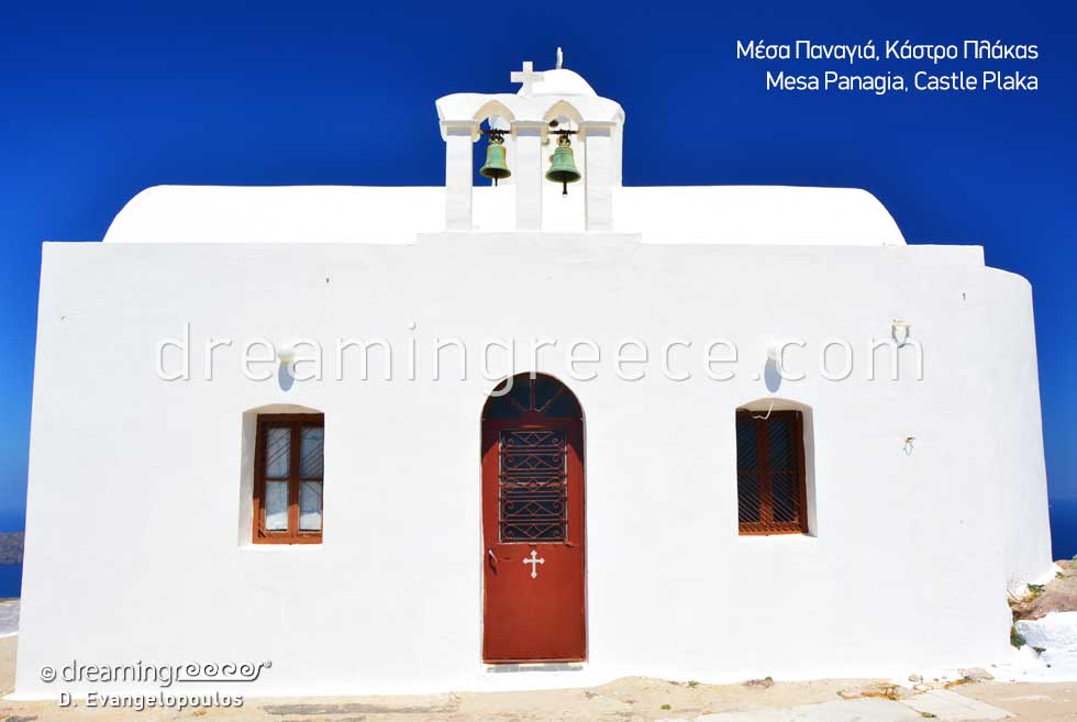 Mesa Panagia Church Milos island. Vacations in Greece