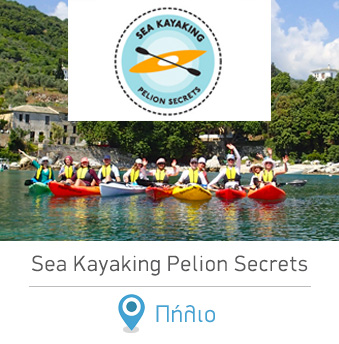 Sea Kayaking Pelion Secrets Kayak Greece