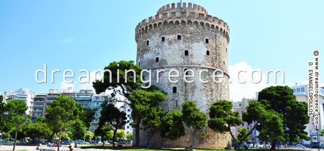 White Tower Museum - Thessaloniki Greece. Museums in Greece.